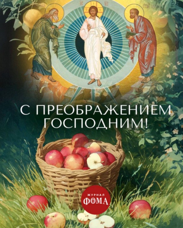 Ботанический Сад