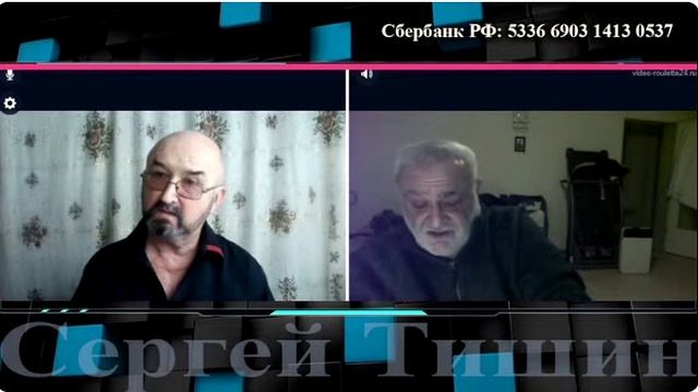 как так то