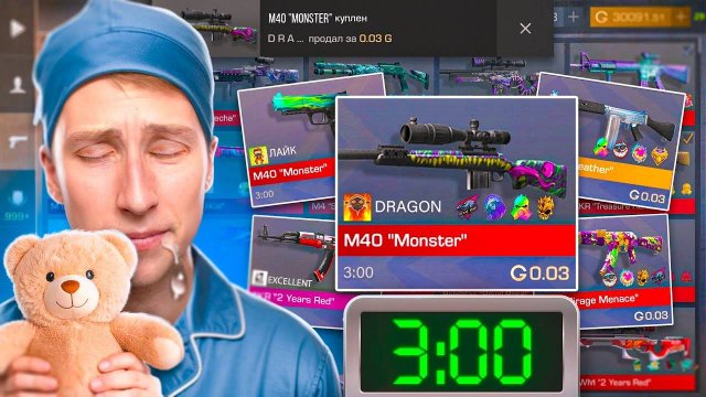 Я УШЕЛ СПАТЬ И ПРОИЗОШЛО ЭТО в STANDOFF 2