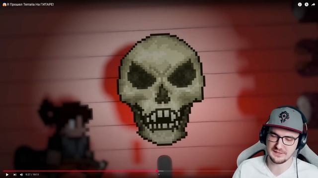 Я Прошел Terraria На ГИТАРЕ! ► Роберт До Нила | Реакция