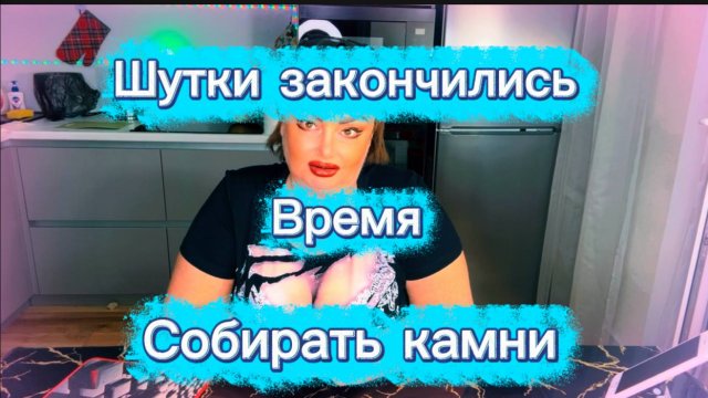 ПЖ Кучканар и В. будут демонтировать кухню и устранять многие нарушения техники безопасности?