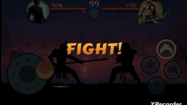 Лютый SHADOW FIGHT 2