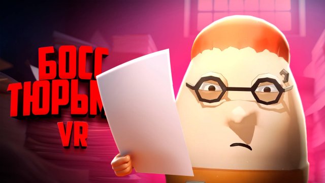 Попал в тюрьму и стал боссом в ВР - ПОСЛЕДНЯЯ ТЮРЬМА САМАЯ СУРОВАЯ ♦ Prison Boss VR