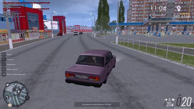 провинция