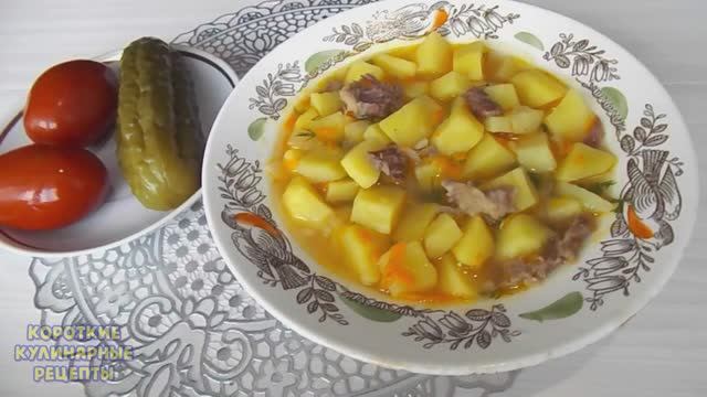 Картофель с тушенкой приготовленный в кастрюле.Тушеная картошка