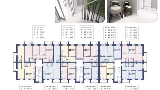 Презентация ЖК "Фамилия"