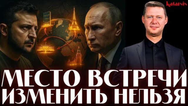 ЧАПЛЫГА.АПАСОВ.ТРАМП В ЯРОСТИ. КТО ТЯНЕТ ВРЕМЯ?