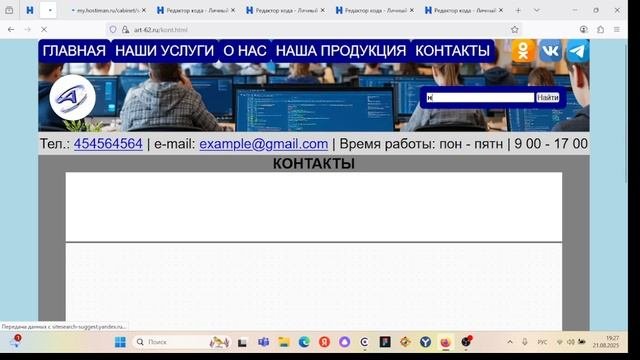 Сервисы Яндекс