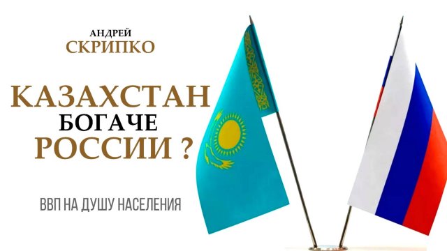 ПРЯМОЙ ЭФИР | Беднеет ли Россия? Ответы на ваши вопросы