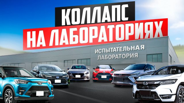 Работаю ЭКСПЕДИТОРОМ в Японии Транзит! Отправляю Автовозы, много машин!