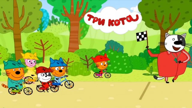 Три Кота | Три Кота Сборник | Три Кота Мультик Интерактивный Игра для детей | Три Кота смотреть