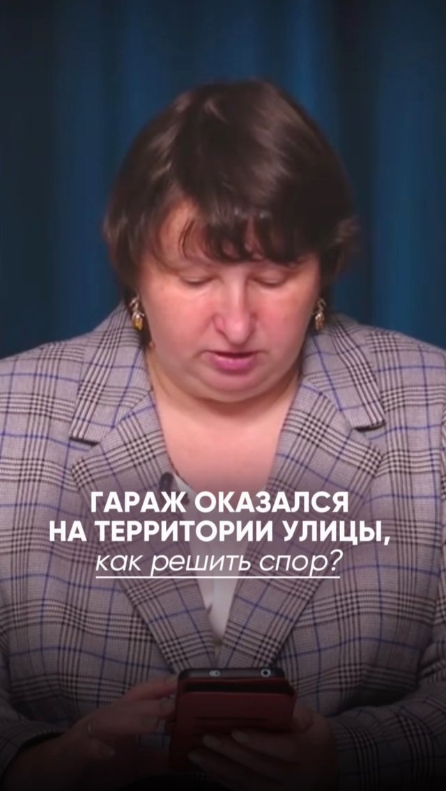 Ваш гараж могут признать незаконным спустя 40 лет 🚨