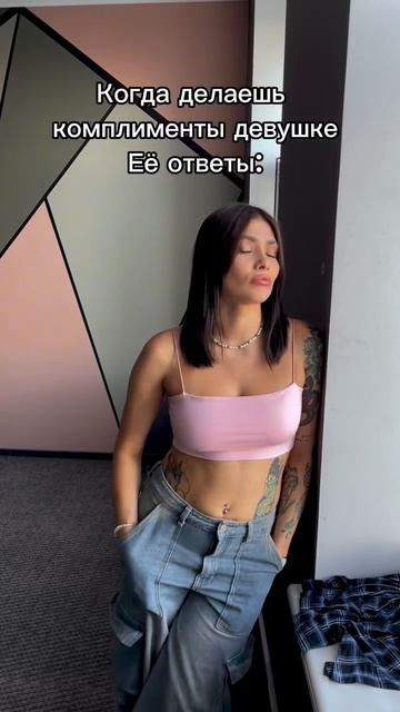 я знаю