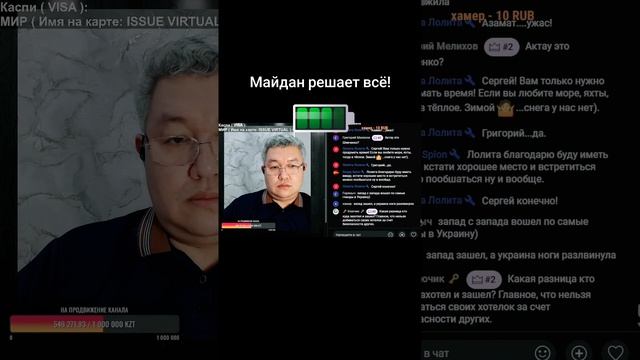Майдан решает всё???