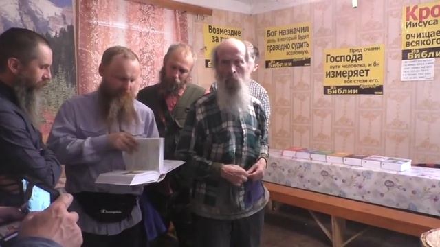 Сбор на общую фотографию