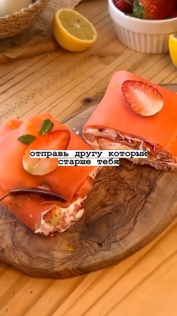 тортик