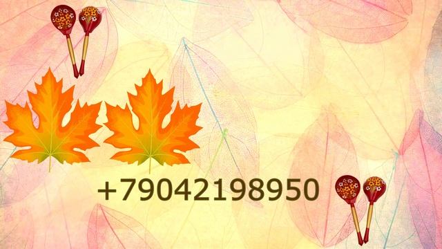 Видео - партитура (Осенняя) для детского оркестра на песню "Вот и Осень" Е. Обухова.