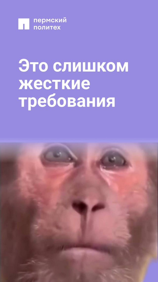 Это невозможно...