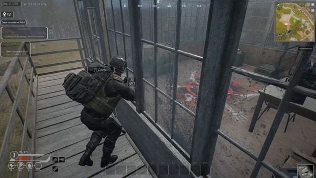 Life Effect часть 1