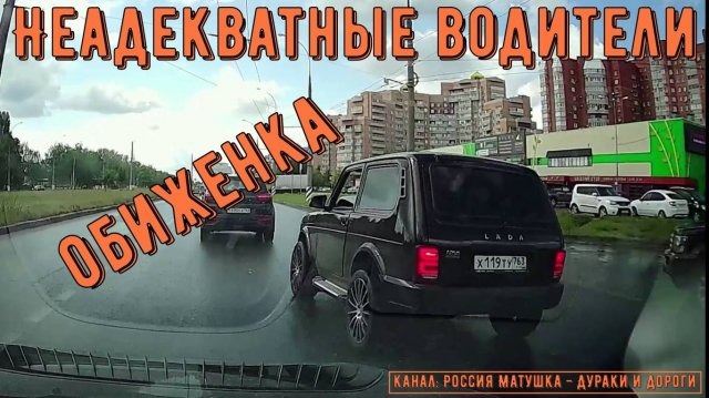 Неадекватные водители и хамы на дороге #775! Подборка на видеорегистратор!
