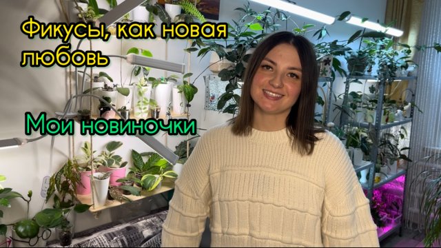 Показала свои новиночки.
