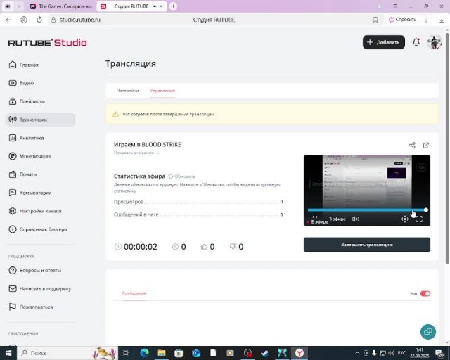 Играем в BLOOD STRIKE