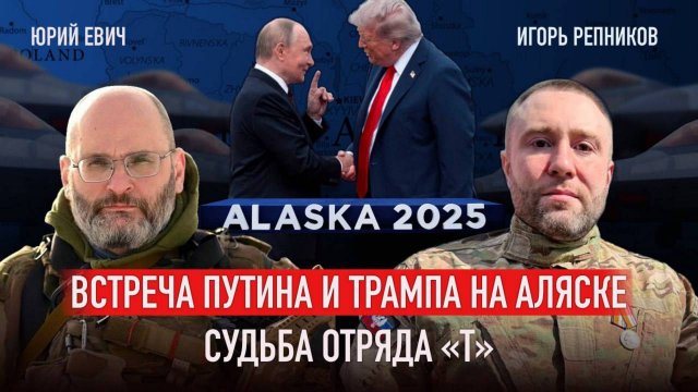 Скорое перемирие или битва до конца? Юрий Евич и Игорь Петрович