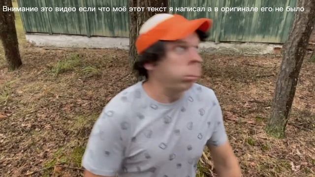 Малой приехал в очень странный лагерь 4 часть