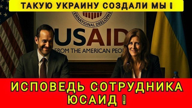 СОТРУДНИК ФОНДА РАССКАЗАЛ ПРАВДУ ПРО УКРАИНУ И РОССИЮ ❗