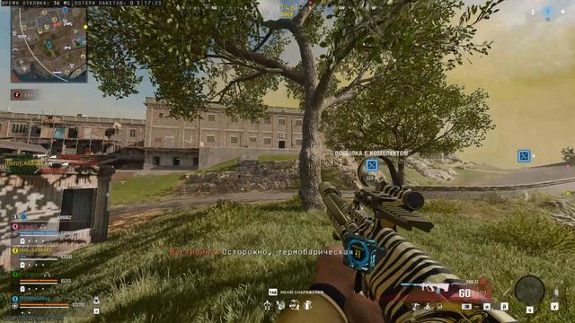 Call of Dut 1