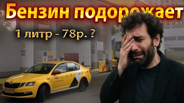 Рейды каждый день. Льготы на налоги. Новости. Бородач