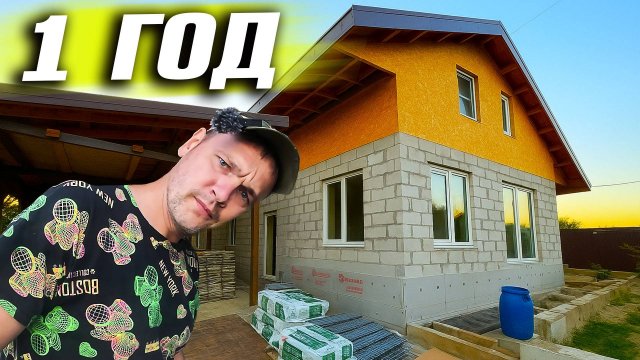 ОН ПОСТРОИЛ ДОМ ЗА ГОД. В ДЕРЕВНЕ О ТАКОМ ТОЛЬКО МЕЧТАЮТ. ВКУСНАЯ РЫБА В АВТОКЛАВЕ ВЕЙН 2