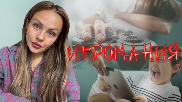 ИСТОРИИ ИЗ ЖИЗНИ: Это УБИВАЕТ ваших ДЕТЕЙ и БЛИЗКИХ! Вызывает неконтролируемую АГРЕССИЮ!