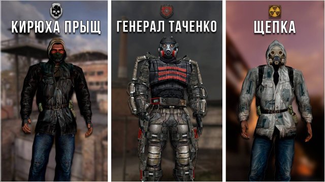 4 самых ГРУСТНЫХ момента ИЗ СТАЛКЕР _ Stalker