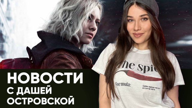 AMD порвет NVIDIA, статья за VPN, реформа Steam, обзор Gamescom: новости ТАК ОСТРО!