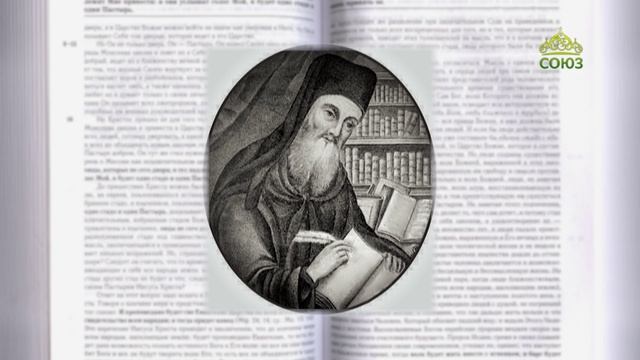 Евангелие 26 августа. И сказал им Иисус: идите за Мною, и Я сделаю, что вы будете ловцами человеков