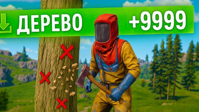 Раст, но у меня Х1000 РЕЙТЫ! Выживание на Сервере с Х1000 рейтами в Rust/Раст!