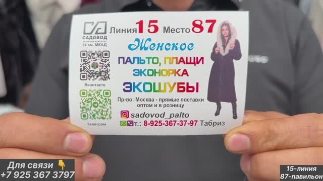 1755789552638473