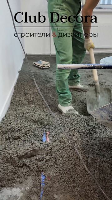 Стяжка пола MAPEI