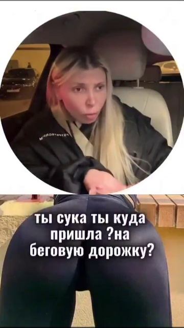 тайтсы #shorts
