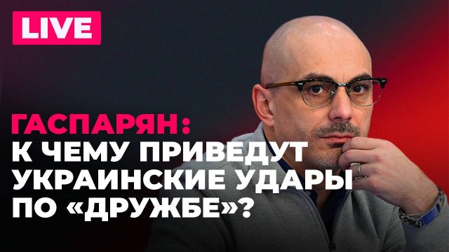Рютте в Киеве, новый транш помощи Украине от ЕС и злость Трампа на ВСУ