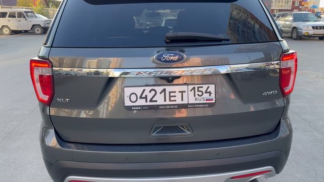 Ford Explorer