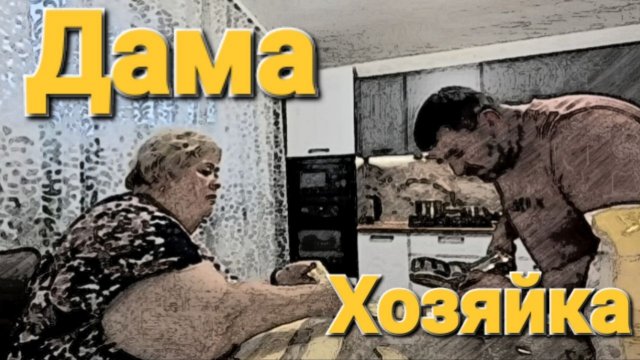 Обзор от 22 августа 2025 г. Машина застряла...