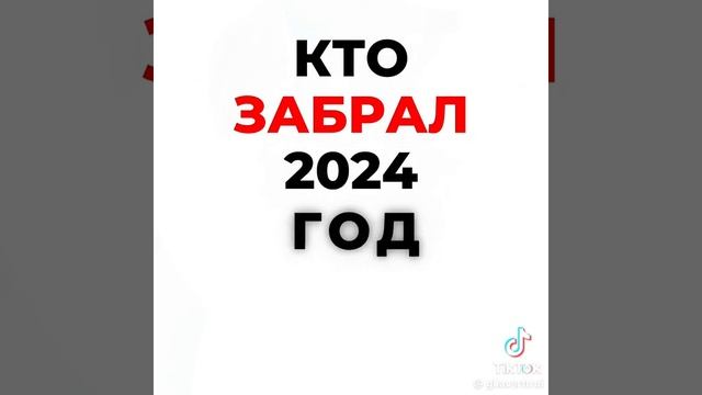 второй Меллстрой Эдит