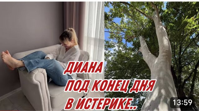 САМВЕЛ АДАМЯН, МИСС ВОНГ, ПОД КОНЕЦ ДНЯ В ИСТЕРИКЕ, НАШЛА КУСОЧЕК ОДЕССЫ..