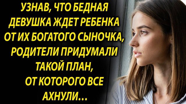 Мама неужели это ты…