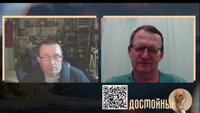 Дуальность бытия