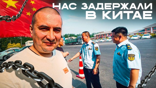 ПОСЕТИЛИ ФОЛЬКСВАГЕН в Китае и ЧЕРЕЗ ЧАС были в отделе ПОЛИЦИИ!?