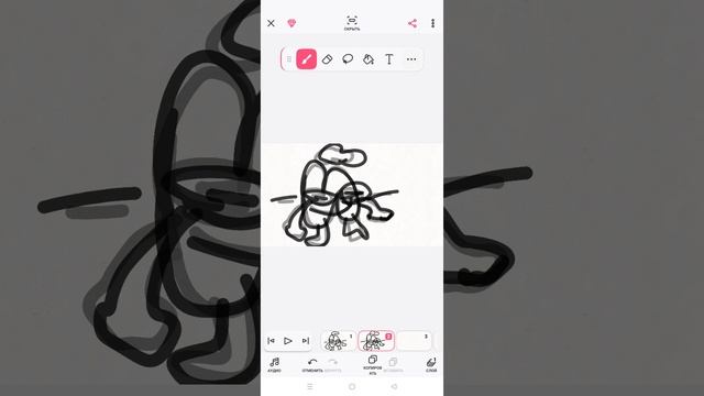 Й!