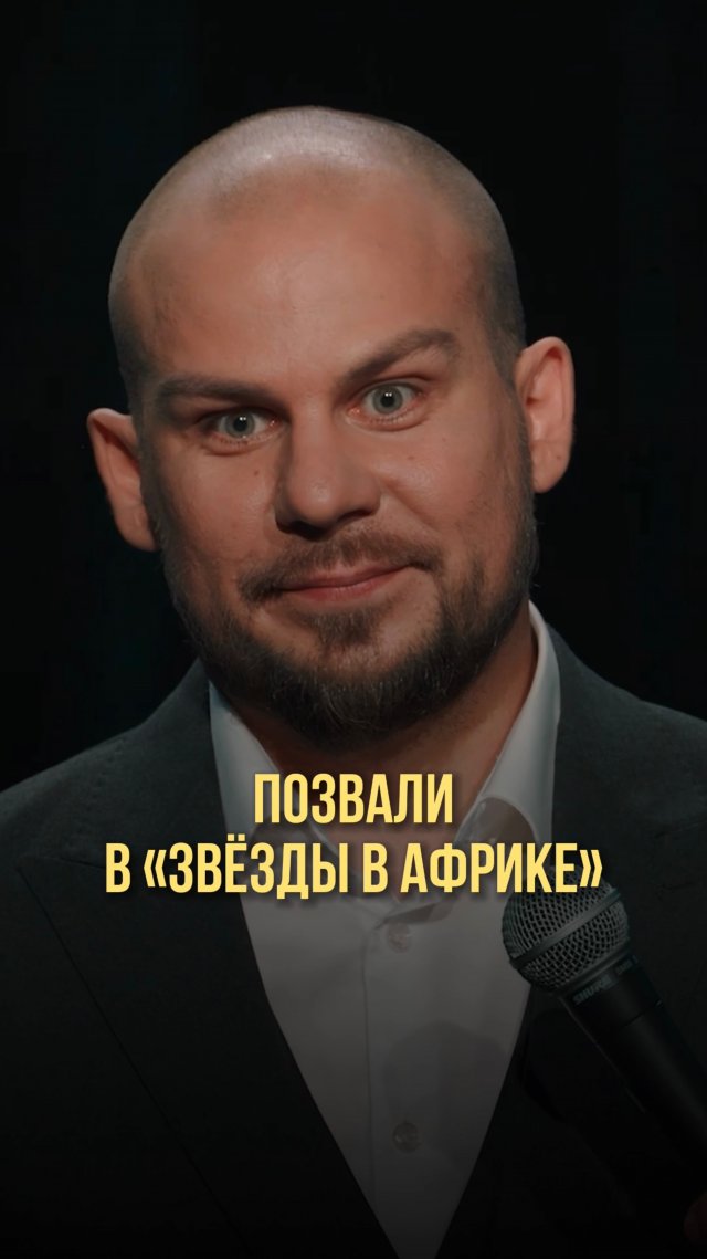 Новый стендап концерт «СМЕЛЕЕ» уже в VK Видео | Валентин Сидоров